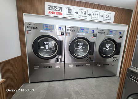 세탁풍경 매장 인테리어 사례 9
